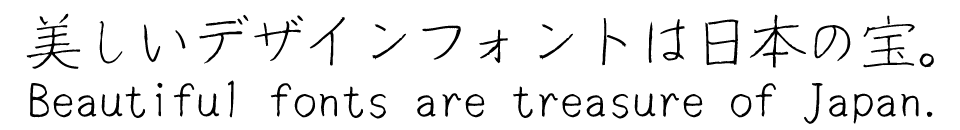 「便箋に添える文字」 <strong>ミウラLinerOtf R</strong>