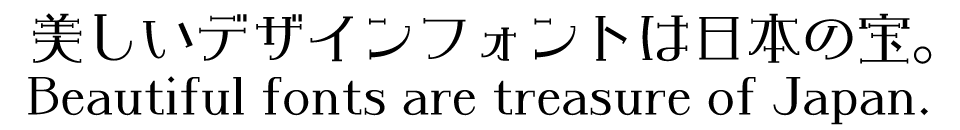 「フレッシュ」に合うフォント モトヤクレイル