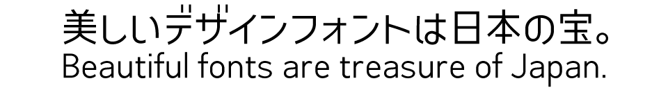 「フレッシュ」に合うフォント コトノデ Kw-N