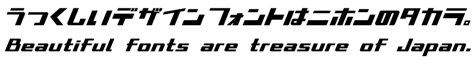 ひらがな・カタカナのフォント ガガガガ