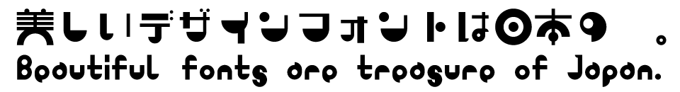 デザポケスタッフの個人的に好きなフォント F1000-漫画チック F1 Regular