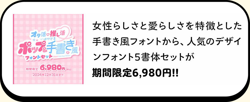 かに沢のりお ポップ&手書き